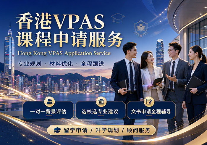 VPAS